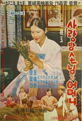 房客与妈妈(大结局)