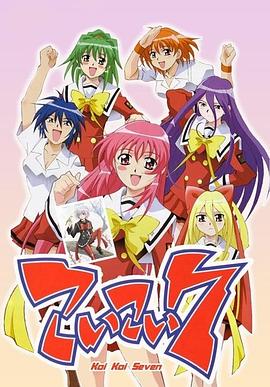 美少女学院 第02集