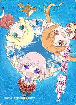 ReBIRTH 第22集