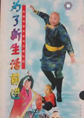 我是乡巴佬 第10集