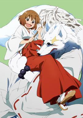 银狐 第11集