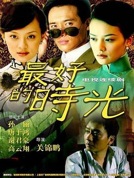 一世情缘 第03集