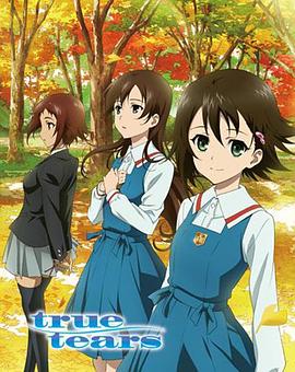 真实之泪 第06集