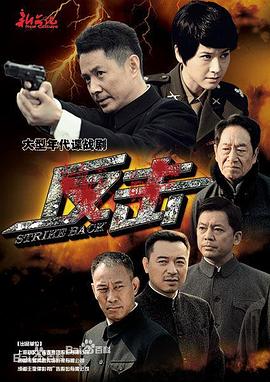 最后一个冬天 第25集