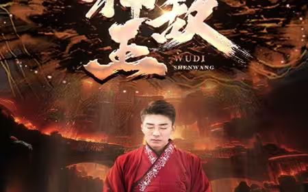 女总裁的无敌神王 第86集(大结局)