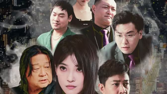 跨国追杀 第59集