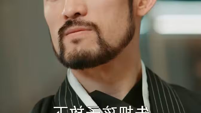 龙啸 第50集