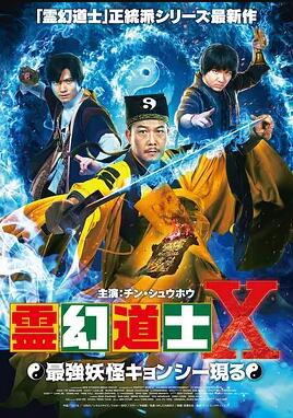 至尊先生(全集)