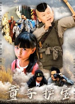 小和尚大当家(全集)