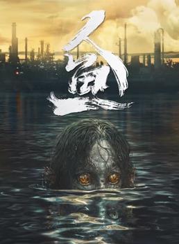 人鱼(全集)