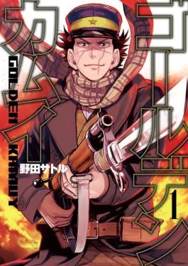 黄金神威第四季 第10集
