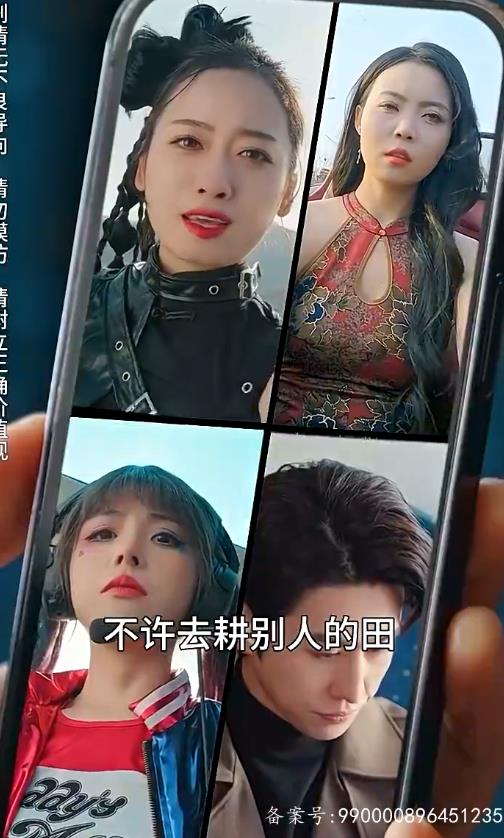 离婚后，我被美女包围了 第28集