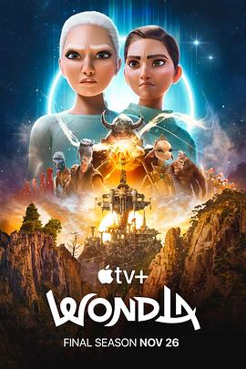 寻家最终季(全集)