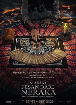 妈妈：来自Neraka的祝福