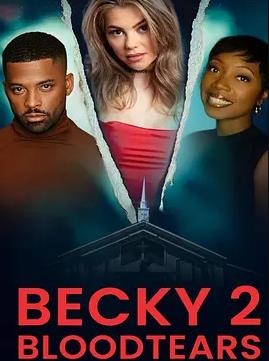 贝姬2：血泪之灾