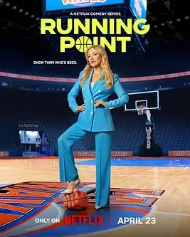 男篮女主第二季(全集)